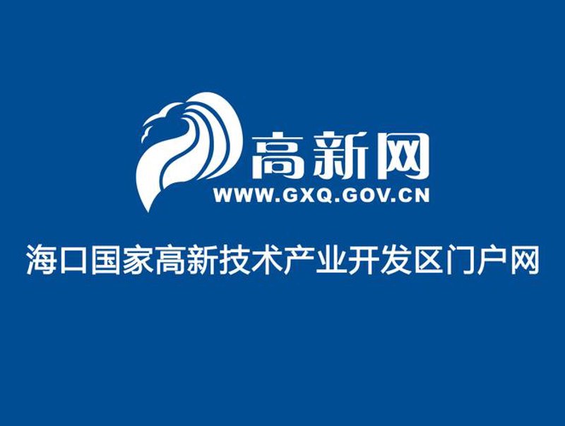 海口网站建设助力企业乘风破浪