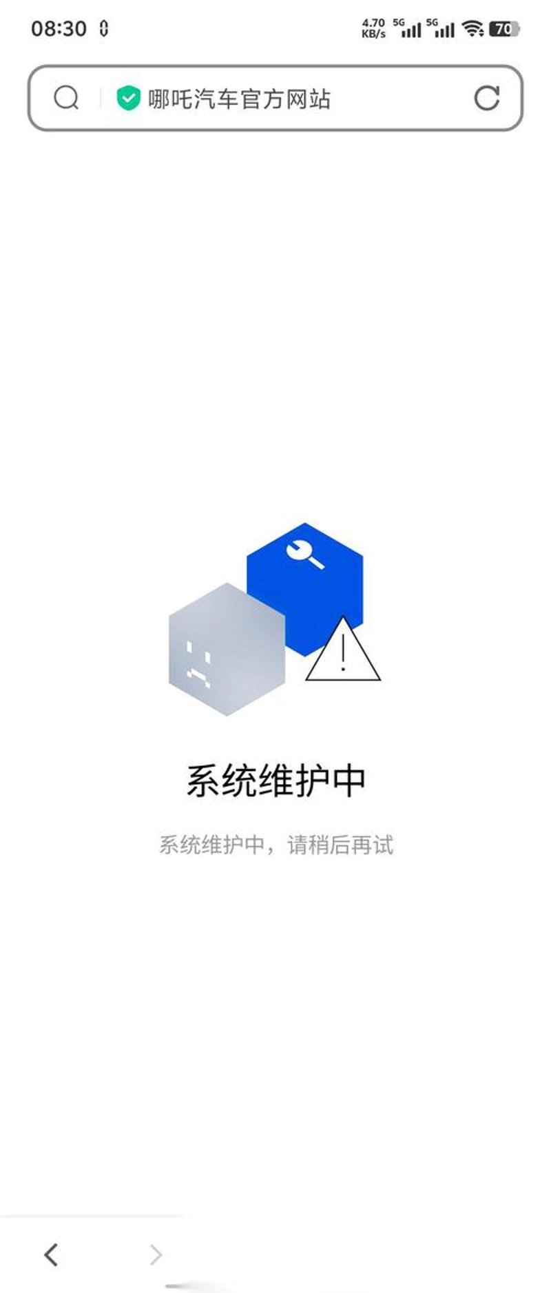 网站改版