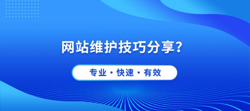 商城网站建设：提升在线销售新引擎